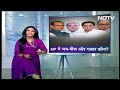 Madhya Pradesh चुनाव में शोले की एंट्री, जय-वीरू और गब्बर की चर्चा ज़ोरों पर | Hamaara Bharat  - 04:09 min - News - Video