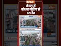 Nepal Social Media Ban: #nepal में #socialmedia से हटा बैन #nepalprotest #nepalcrisis #indiatv  - 00:18 min - News - Video