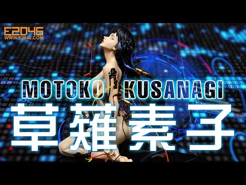 Motoko Kusanagi Figure Sample Preview