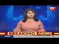 వైసీపీకి రాజీనామా చేసిన రిటైర్డ్ ఐపీఎస్ అధికారి ఇక్బాల్ Iqbal Resigns From YCP | 99TV  - 02:57 min - News - Video