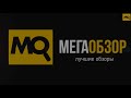 Playme NETTON обзор видеорегистратора