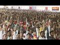 PM Modi Speech Solapur : महाराष्ट्र के सोलापुर से पीएम मोदी का संबोधन...हुए भावुक | PM Modi News - 38:34 min - News - Video