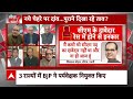 Sandeep Chaudhary Live : तीन राज्यों में कौन बनेगा मुख्यमंत्री? । MP । Rajasthan। Chhattisgarh । BJP  - 09:59:49 min - News - Video