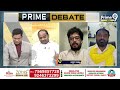 దమ్ముంటే లైవ్ లో నిరూపించండి..వైసీపీ చంద్రశేఖర్ VS టీడీపీ నేత | Prime Debate | Prime9 News - 11:01 min - News - Video