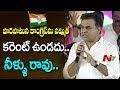 KTR slams TCong. men at Divitipally pub. meet