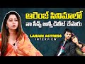 My Scenes Were Deleted In Orange Movie | Actress Lahari Interview | RJ Mahi | IndiaGlitz Telugu