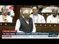 Parliament Session 2024: विपक्ष द्वारा लगाए गए आरोपों का पीएम मोदी ने इस कदर जवाब दिया! | ABP News  - 02:53 min - News - Video