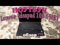 Ноутбук Lenovo ideapad 100-15IBY (80MJ00G4UA)