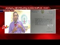 Ganta vs. Ayyanna Patrudu in AP TDP; Ganta letter to Chandrababu