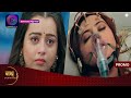 Nath Krishna Aur Gauri Ki Kahani 15 June 2024 क्या कृष्णा, गौरी की जान बचा पाएगी?  Promo | Dangal TV