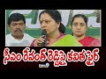 సీఎం రేవంత్ రెడ్డిపై కవిత ఫైర్ | Kalvakuntla Kavitha Fire On Cm Revanth Reddy | Prime9 News