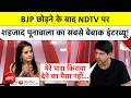 Shehzad Poonawalla EXCLUSIVE: BJP से Resign के बाद शहजाद पूनावाला का  NDTV पर सबसे बेबाक इंटरव्यू!
