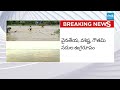 Heavy Floods Overflow in Konaseema District due to Rains | @SakshiTV