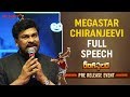 Chiranjeevi Full Speech- Rangasthalam Pre Release Event