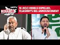Bihar Election Latest News | Bihar Polls: 16 JD(U) Rebels Expelled, Tejashwi Promises Big Benefits