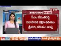 గుడ్ బై కేసీఆర్..! BRS MLA Kadiyam Srihari Big Shock To KCR | ABN Telugu  - 04:03 min - News - Video