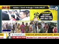 LIVE🔴-పిఠాపురంలో పోలింగ్ ప్రత్యక్ష ప్రసారం | Pithapuram Polling Exclusive Updates | Prime9 News  - 00:00 min - News - Video