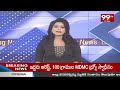 రంగారెడ్డి జిల్లా హిందూ ఉత్సవ సమితి ఆధ్వర్యంలో మహా అన్నదాన కార్యక్రమం Ranga Reddy  - 01:15 min - News - Video
