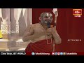 రామానుజాచార్యులు ప్రపంచానికి అందించిన సిద్ధాంతం | Sri Chinna Jeeyar Swamy | Samatha Kumbh 2024  - 05:11 min - News - Video