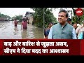 Assam में बारिश और बाढ़ की मार, प्रशासन का राहत अभियान जारी | Himanta Biswa Sarma