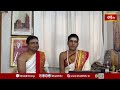 గ్రహణ సమయంలో చేసే పూజ, జపం, స్నానము, దానము వల్ల కలిగే పుణ్యం | Chandragrahanam 2025 | Bhakthi TV  - 02:05 min - News - Video