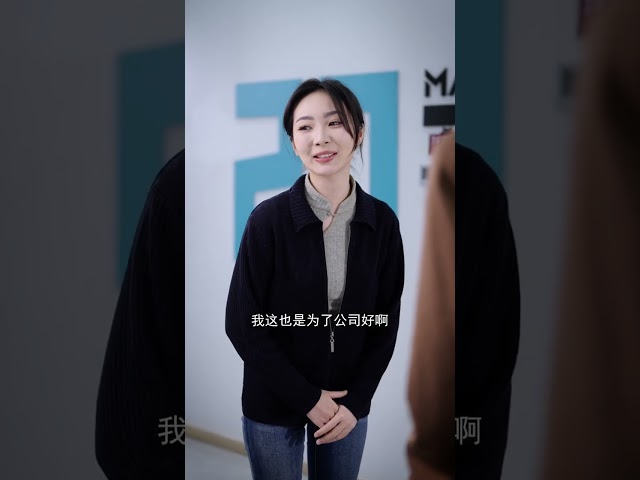 网恋对象是总裁，从此走上人生巅峰？#立白卫仕除菌洗衣液
