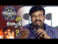 Chiranjeevi rubbed the wrong way at Star MAA press meet