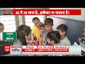 Loksabha Election 2024: गुजरात के राजकोट में क्या है जनता के मुद्दे? जानिए जनता की राय  - 16:18 min - News - Video