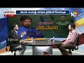 LIVE : చిరు ఏ ముఖం పెట్టుకుని పిఠాపురం వస్తాడు? | Posani Krishnamurali Sensational Comments | 10TV  - 00:00 min - News - Video