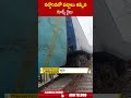 నల్గొండలో పట్టాలు తప్పిన గూడ్స్ రైలు #goodstrain | ABN Telugu - 00:59 min - News - Video