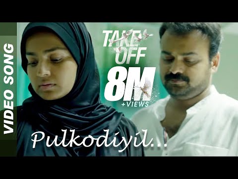 Upload mp3 to YouTube and audio cutter for Take Off Video Song  Pulkodiyil Thoomani  Shaan Rahman  Kunchacko Boban  Parvathy  Anto Joseph download from Youtube