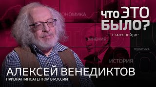 Политический арест Ройзмана, новая роль Певчих, конфликт с ФБК, санкции против Фридмана/ Венедиктов