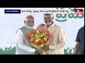 LIVE : అన్న కాంటీన్ పై..చంద్రబాబు కీలక నిర్ణయం | CM Chandrababu Restarts Anna Canteen | hmtv  - 00:00 min - News - Video