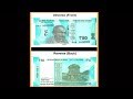 New Rs 50 note to hit market soon, old note to continue