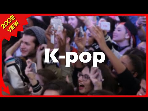 K-pop 신드롬을 분석한 해외 다큐멘터리