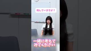 あなたはわかる？アキネーターゲーム① 　＃アキネーターゲーム  #声優 ＃ヒューマンアカデミー