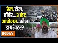 Farmer Protest Update: सरकार-किसान आज वन टू वन...निकलेगा सॉल्यूशन? Sambhu Border |Sarvan Singh | BKU