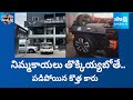 ఏదో అనుకుంటే.. | New THAR Car Fall Down From First Floor | garam garam varthalu | SakshiTV