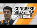 Congress Questions Drone Deal | Pawan Kheras Charge at BJP Government | News9