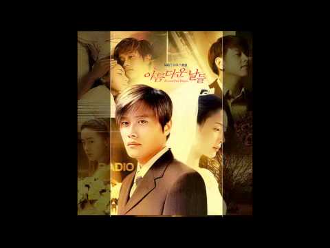 약속 _ ZERO ( 아름다운 날들 ) OST