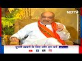 Amit Shah NDTV Exclusive: अगली सरकार की प्राथमिकता क्या होगी, जानिए गृहमंत्री का जवाब  - 06:05 min - News - Video