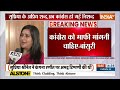 Supriya kangana controversy: सुप्रिया श्रीनेत के खिलाफ बीजेपी पहुंची चुनाव आयोग | Supriya| Kangana  - 03:15 min - News - Video