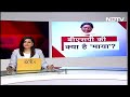 Mayawati ने कैसे Bahujan Samaj Party को पहुंचाया बुलंदियों तक?  - 07:22 min - News - Video
