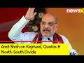 Amit Shah on Kejriwal, Quotas & North-South Divide | Amit Shah Exclusive With ANI | NewsX