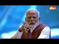 राम मंदिर की प्राण प्रतिष्ठा को विपक्ष ने बताया BJP का समारोह क्या बोले PM Modi? Rajat Sharma  - 04:26 min - News - Video