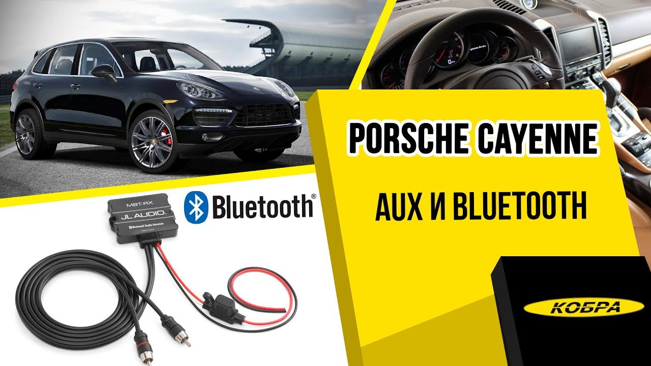 video porsche cayenne scarica