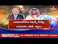 ఇజ్రాయెల్‌ కోసం సౌదీతో అమెరికా రక్షణ డీల్‌ | USA Saudi Deal to Stop Israel | hmtv - 08:26 min - News - Video