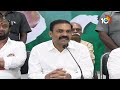 LIVE | YCP MP Vijay Sai Reddy Press Meet  | వైసీపీ ఎంపీ విజయసాయి | 10TV  - 30:51 min - News - Video