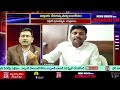 BJP TDP Janasena Alliance  FIX | Delhi Politics Update | ఢిల్లీకి చేరుకున్న పొత్తు రాజకీయాలు  - 57:45 min - News - Video