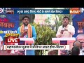 Bihar Lok Sabha Election 2024: क्या कांग्रेस और लालू तुष्टीकरण की राजनीति करते है ? Giriraj Singh  - 03:31 min - News - Video